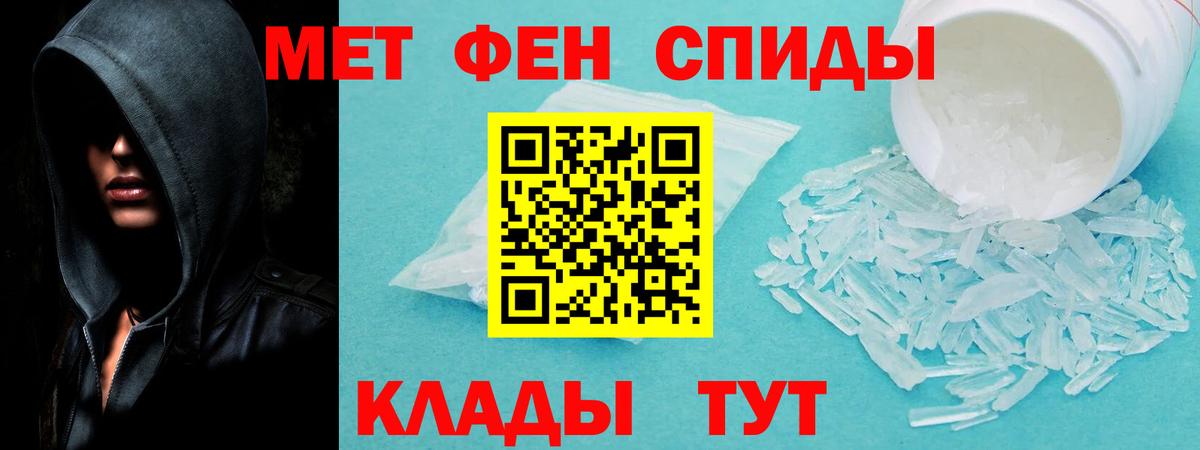 Амфетамин Premium Хасавюрт