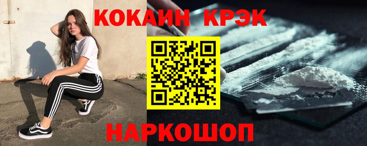 ГАШИШ  ГАШИШ  Вход с VPN  Конопля  Хасавюрт  МЕФ кристаллы  ЭКСТАЗИ 
