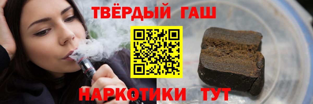 Гашиш Изолятор  Вход с VPN  Хасавюрт 