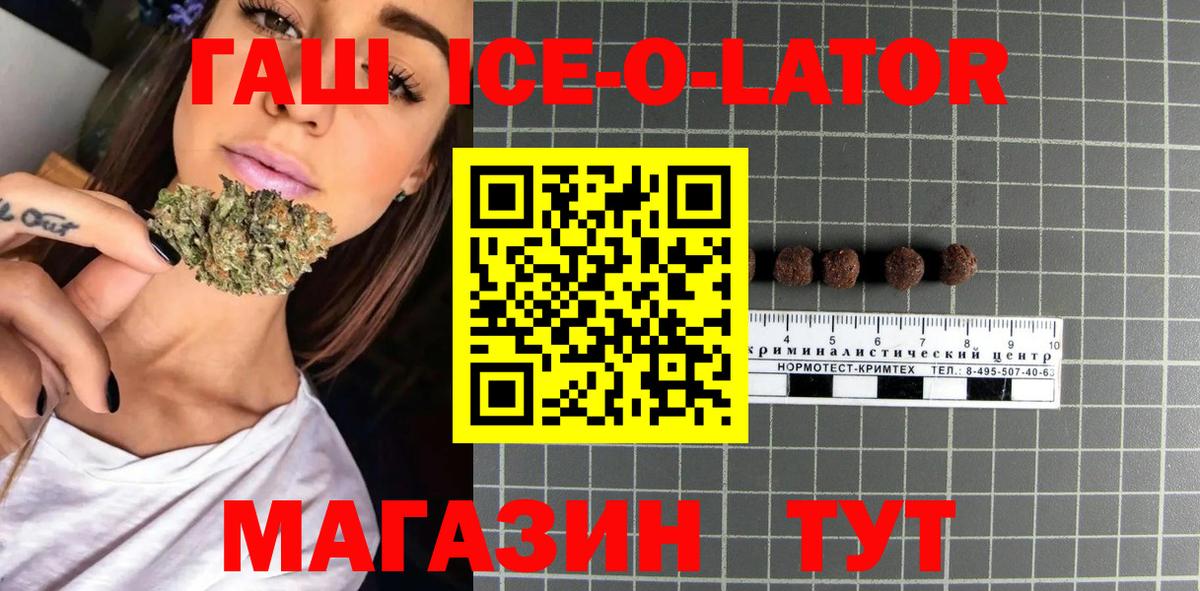 Гашиш гарик Хасавюрт