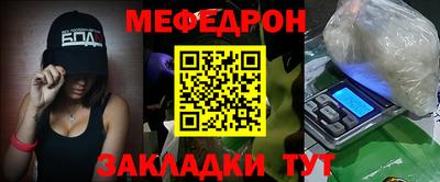 трава Можга