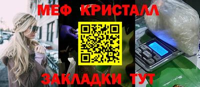 кокаин Моздок