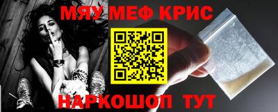 кокаин Моздок