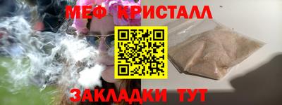 трава Можга