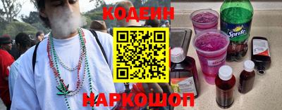 кокаин Моздок