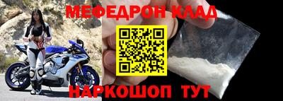 трава Можга