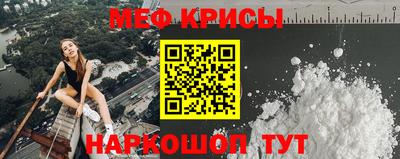 кокаин Моздок