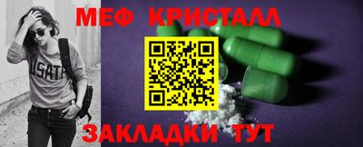 кокаин Моздок