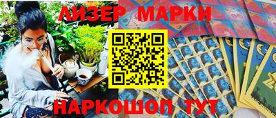 кокаин Моздок