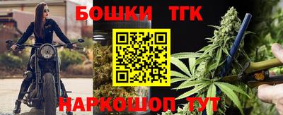 трава Можга
