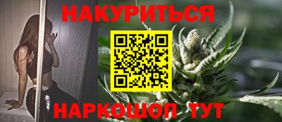 кокаин Моздок