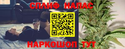 трава Можга