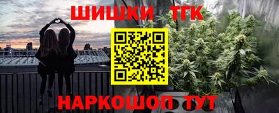 трава Можга