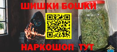 трава Можга