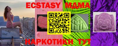 ECSTASY Можайск