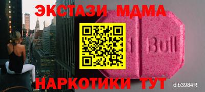 кокаин Моздок