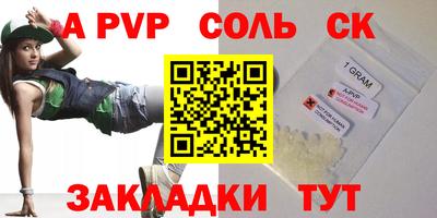 кокаин Моздок