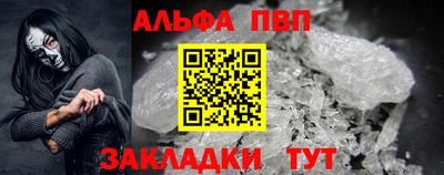 кокаин Моздок