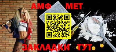 трава Можга