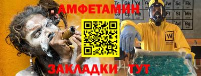 трава Можга