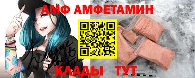 трава Можга
