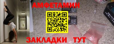 трава Можга