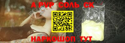 кокаин Моздок