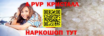 трава Можга
