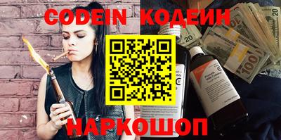 кокаин Моздок