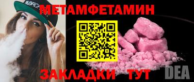 кокаин Моздок