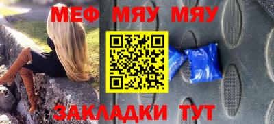 трава Можга