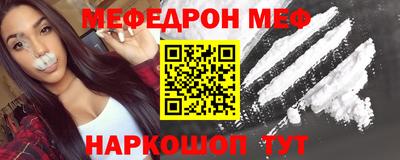 кокаин Моздок