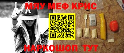 трава Можга