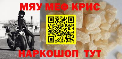 трава Можга