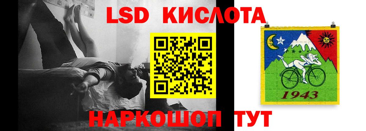 ЛСД экстази кислота Хасавюрт