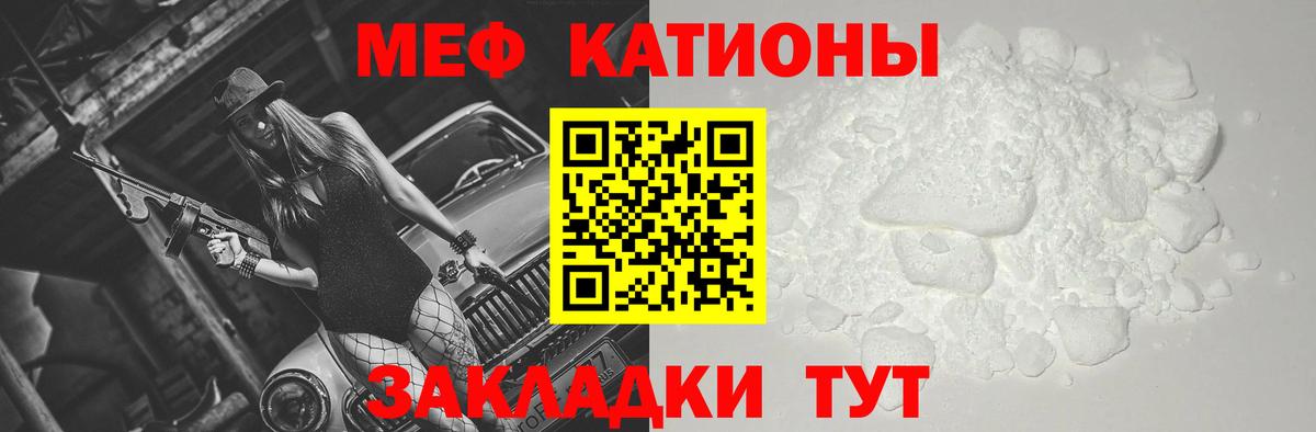 МЕФ мяу мяу  Вход с VPN  Хасавюрт  Мефедрон  Мефедрон mephedrone 