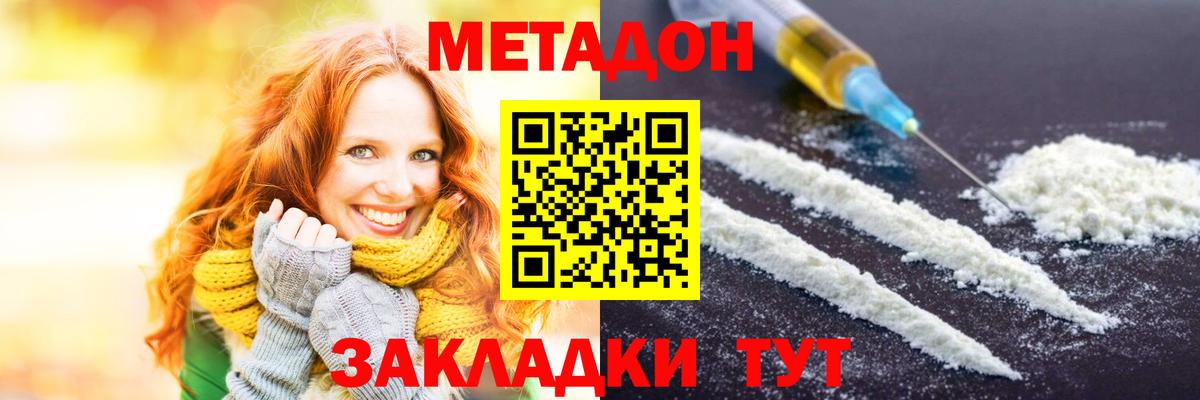 Cocaine Хасавюрт