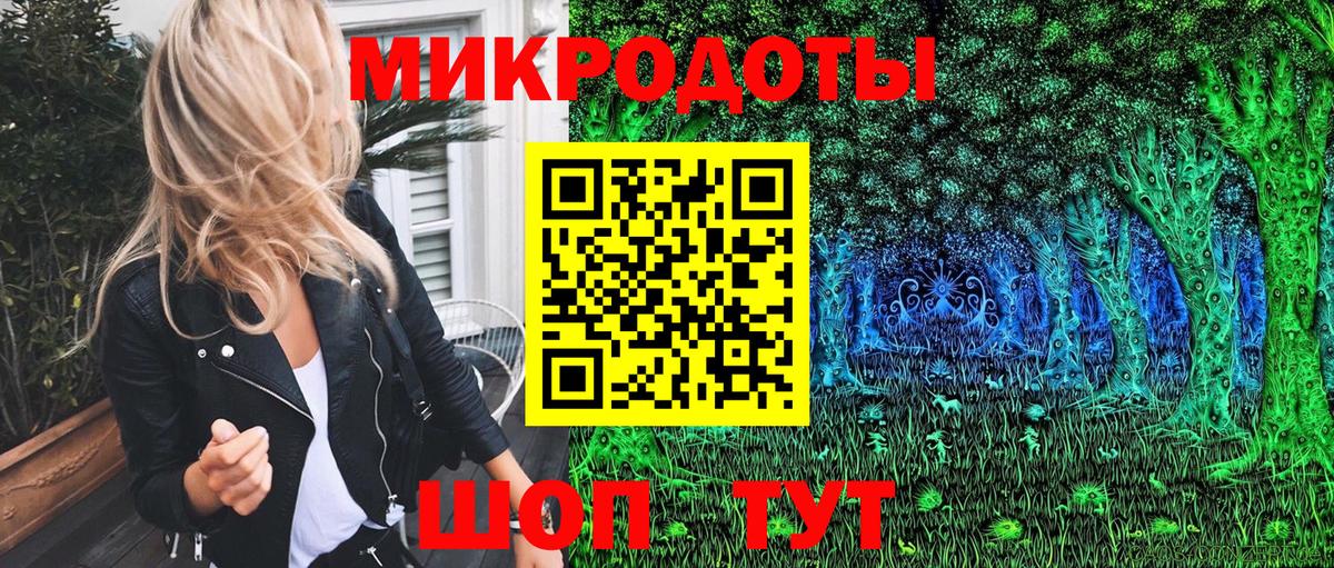 Галлюциногенные грибы Psilocybine cubensis  Галлюциногенные грибы ЛСД  наркошоп  Хасавюрт  Вход с VPN 