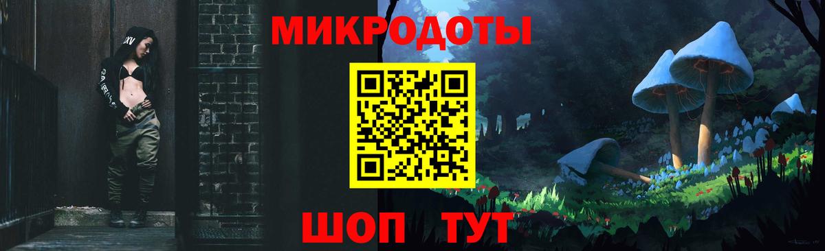 Галлюциногенные грибы GOLDEN TEACHER Хасавюрт