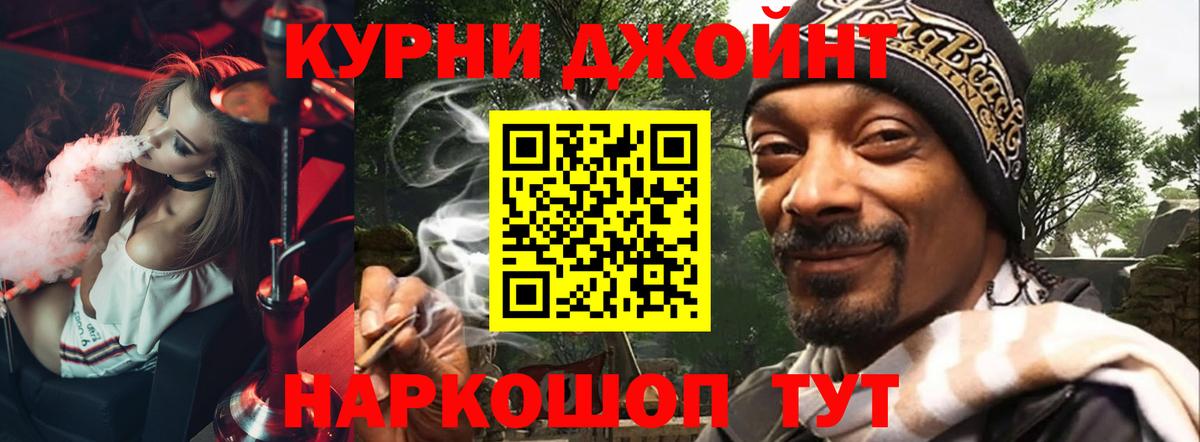 Канабис Ganja  Вход с VPN  Бошки Шишки план  Хасавюрт  Конопля сатива 
